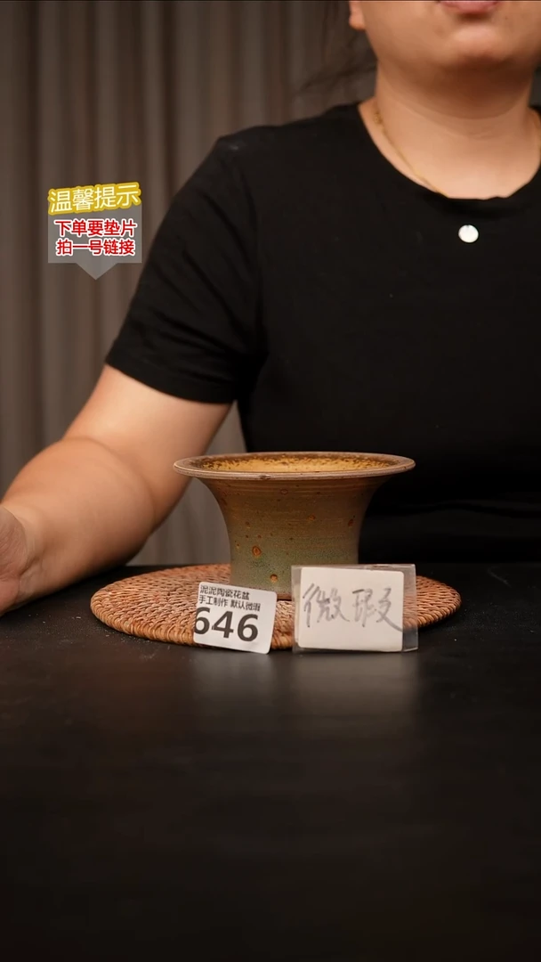 瓷片646外口径约12-13 外高约7