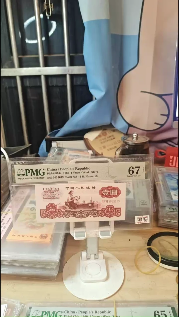 早期三罗拖拉机67分无47！！！