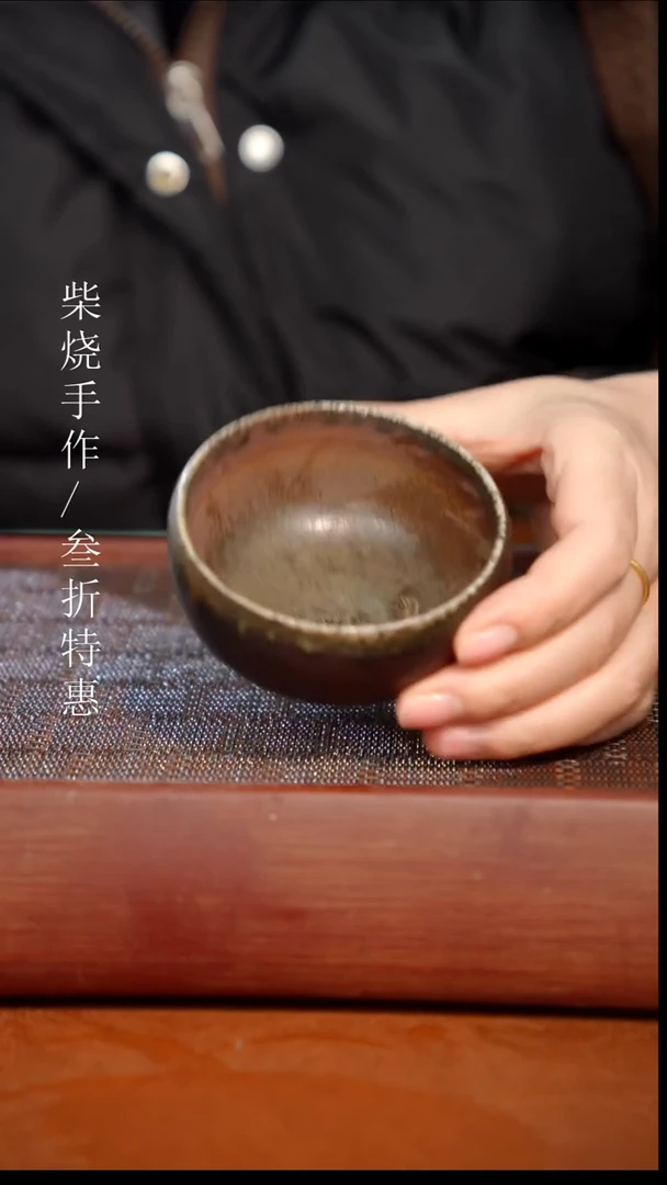 陶瓷奢瓷/瑞寅柴烧茶器（杯子）637