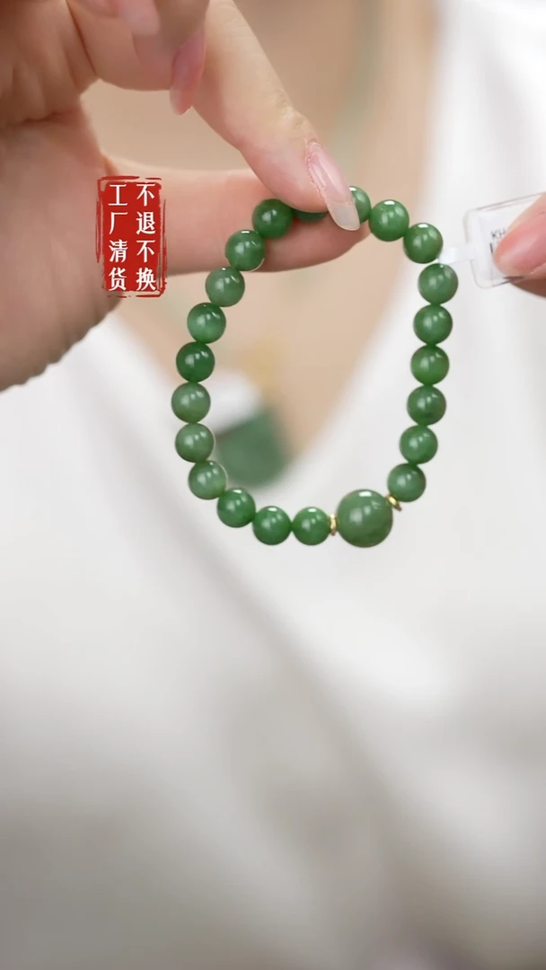 和田玉18K金镶嵌手串242工厂发货不退不换