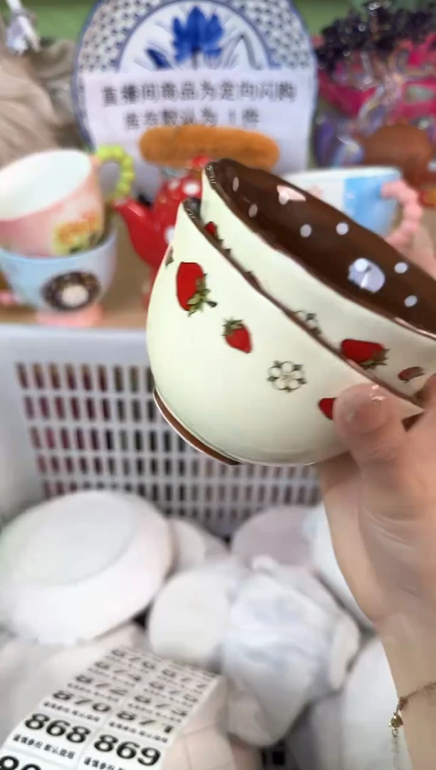 瓷片865默认微瑕15包邮库存1件