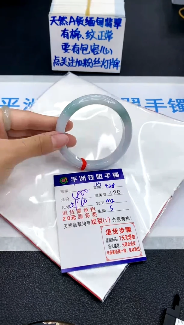 翡翠手镯未镶嵌111111111111111111