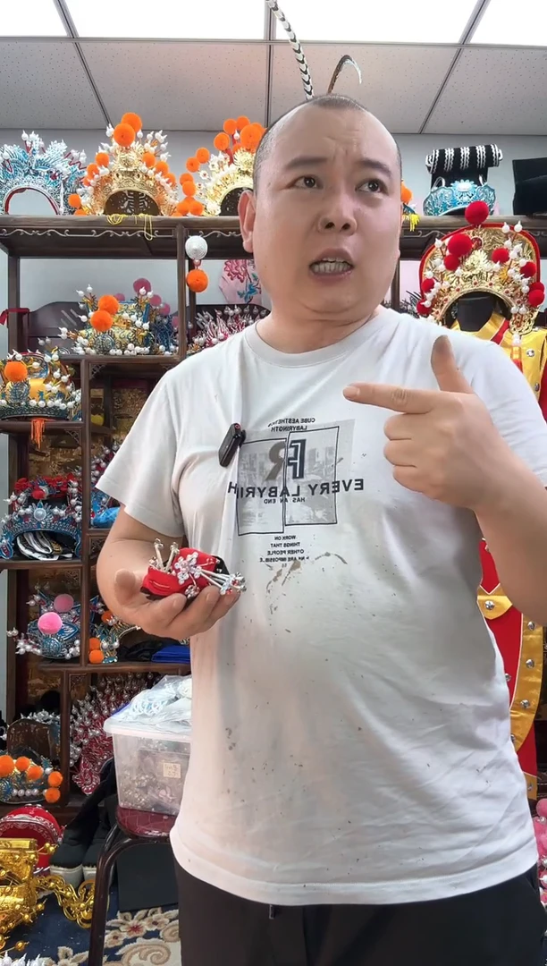 _**.戏曲珠子穗