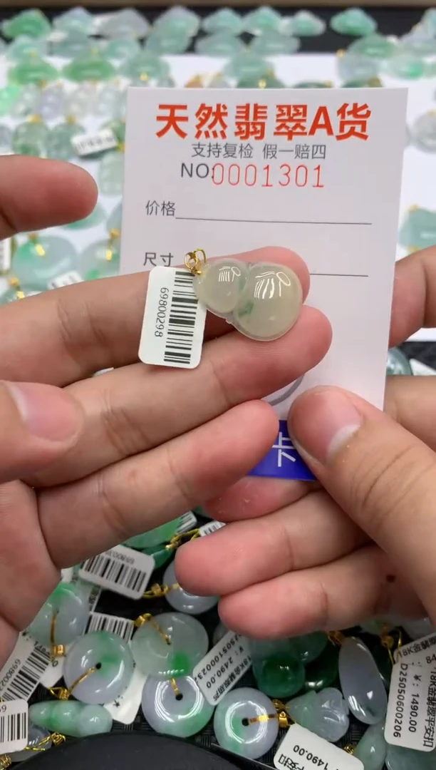 翡翠18K金镶嵌颈饰1111111111