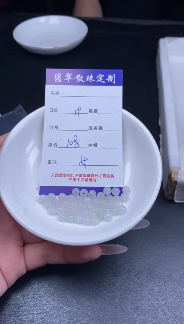 颈饰未镶嵌翡翠散珠批发DIY多样性发货