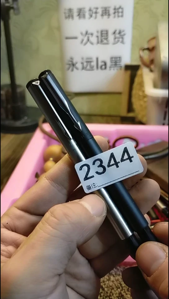 用****1纪年坊杂项甄选专属链接