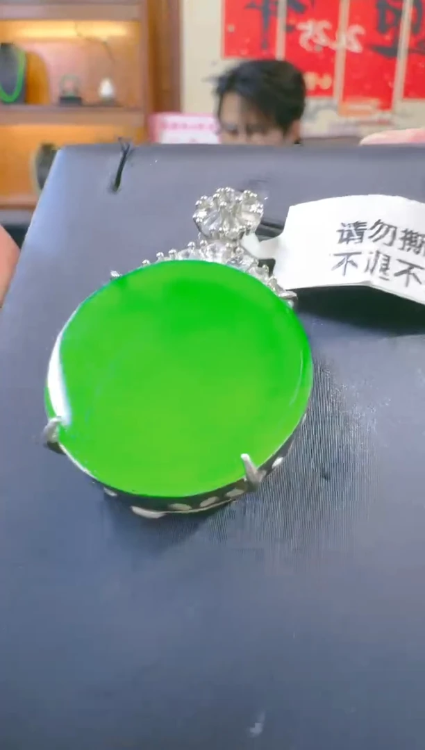 吊坠(赠链)银S925镶嵌翡翠天然A货翡翠