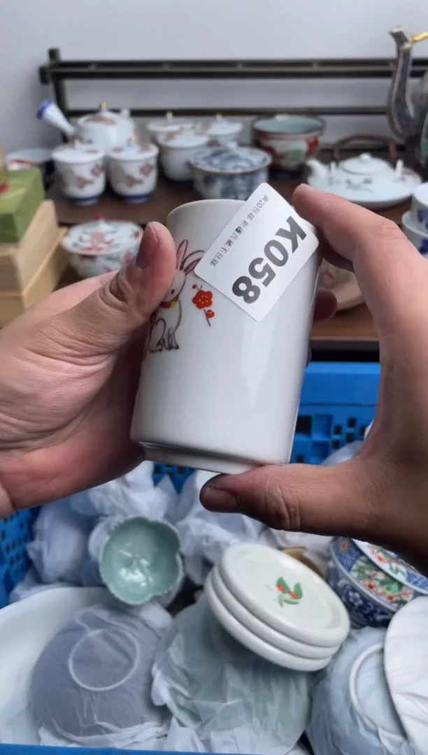 【闪购商品】瓷片058-K-满20包邮48h凑单