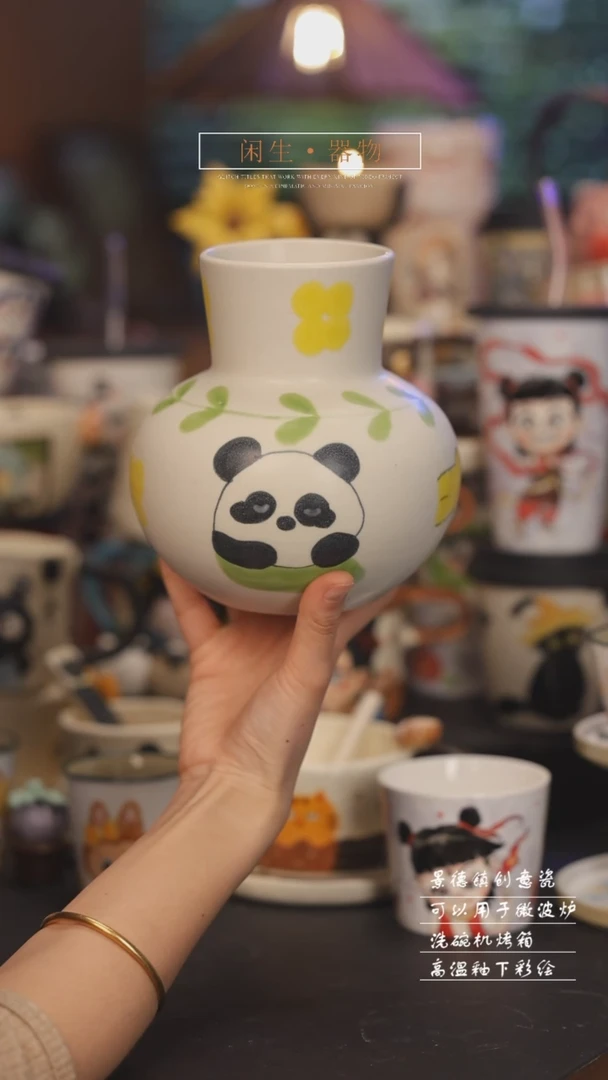 【闪购商品】景德镇可爱设计师款陶瓷