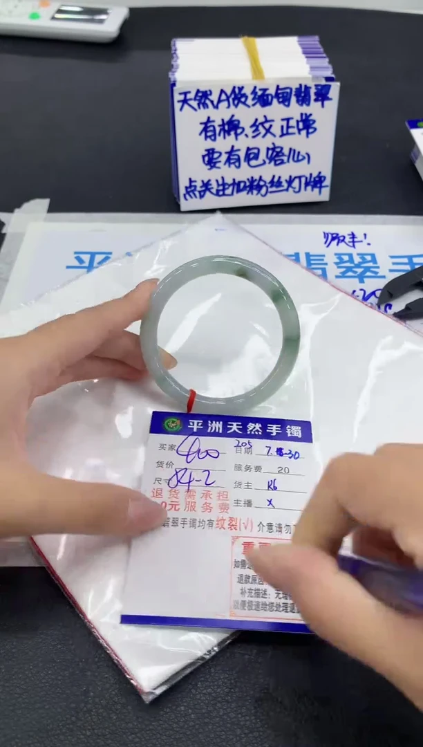 翡翠手镯未镶嵌1