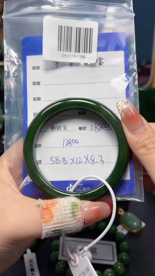 【闪购商品】和田玉（碧玉）手镯未镶嵌1