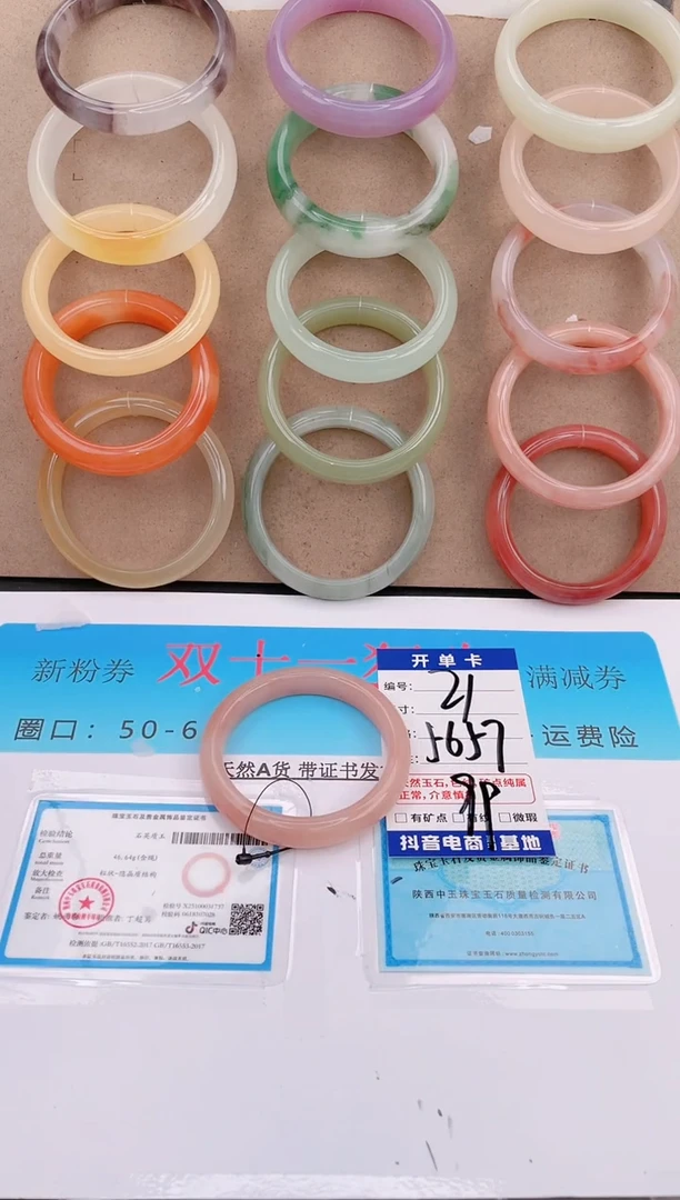 未镶嵌手镯石英质玉编号 A21