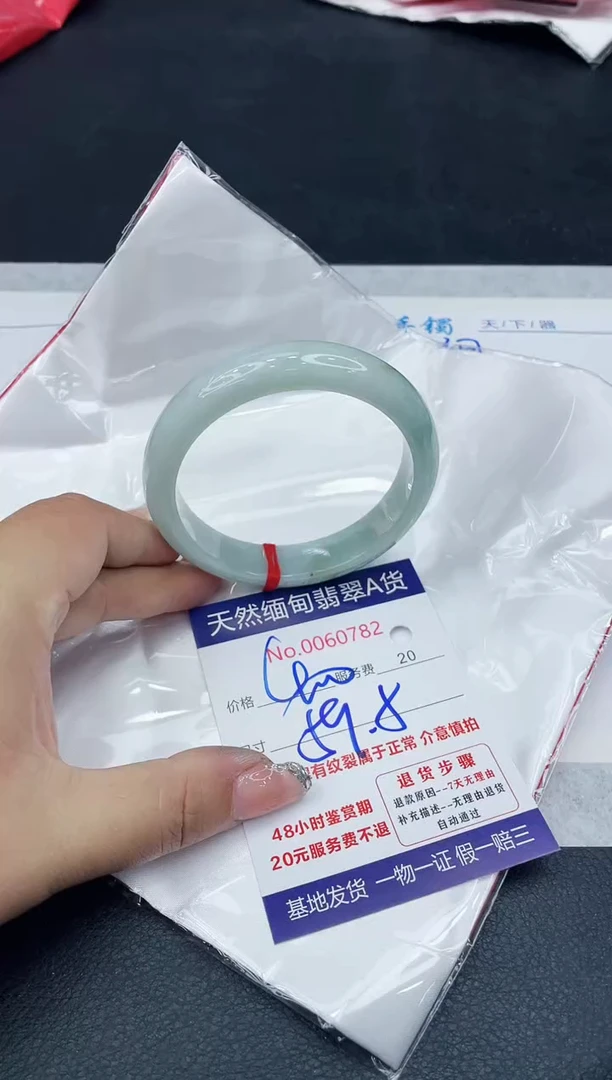 【闪购商品】翡翠手镯未镶嵌88888888