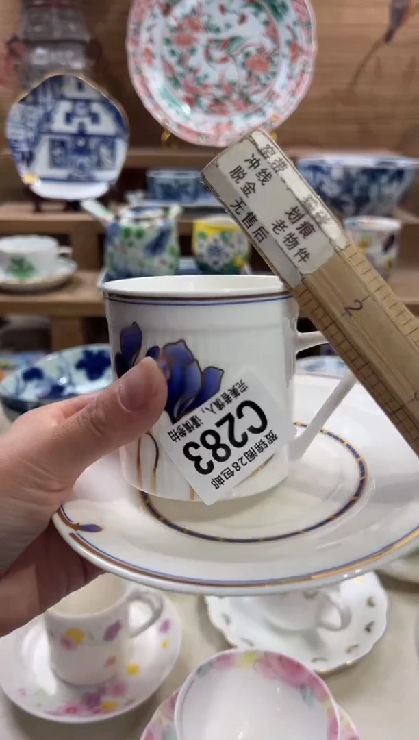 瓷片风***@       C283