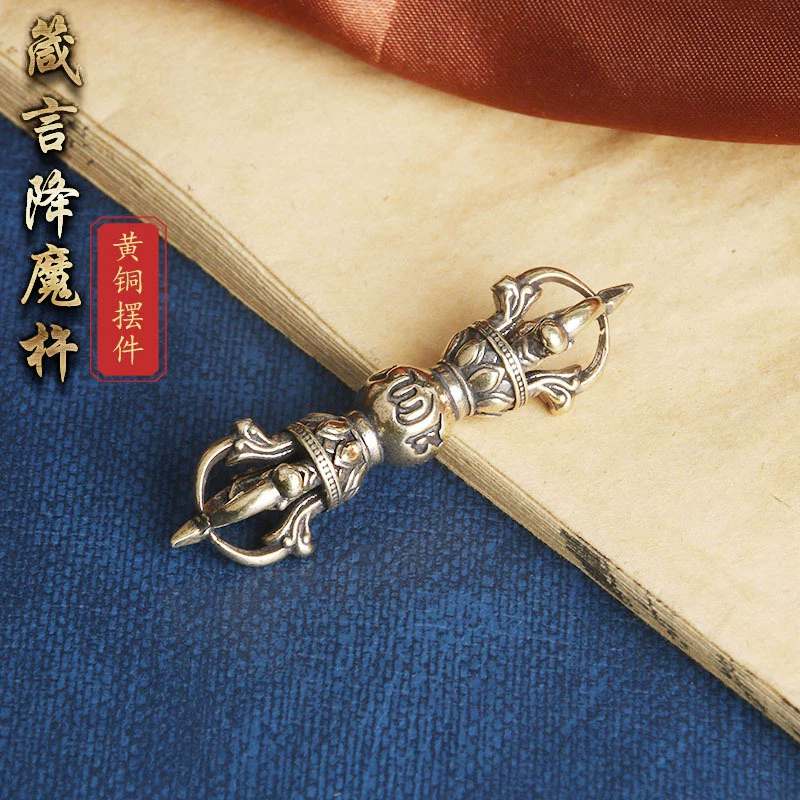 纯黄铜六字箴言降魔杵手把件四股降魔杵老铜器居家装饰办公室摆件