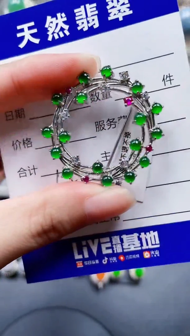 颈饰银S925镶嵌翡翠651