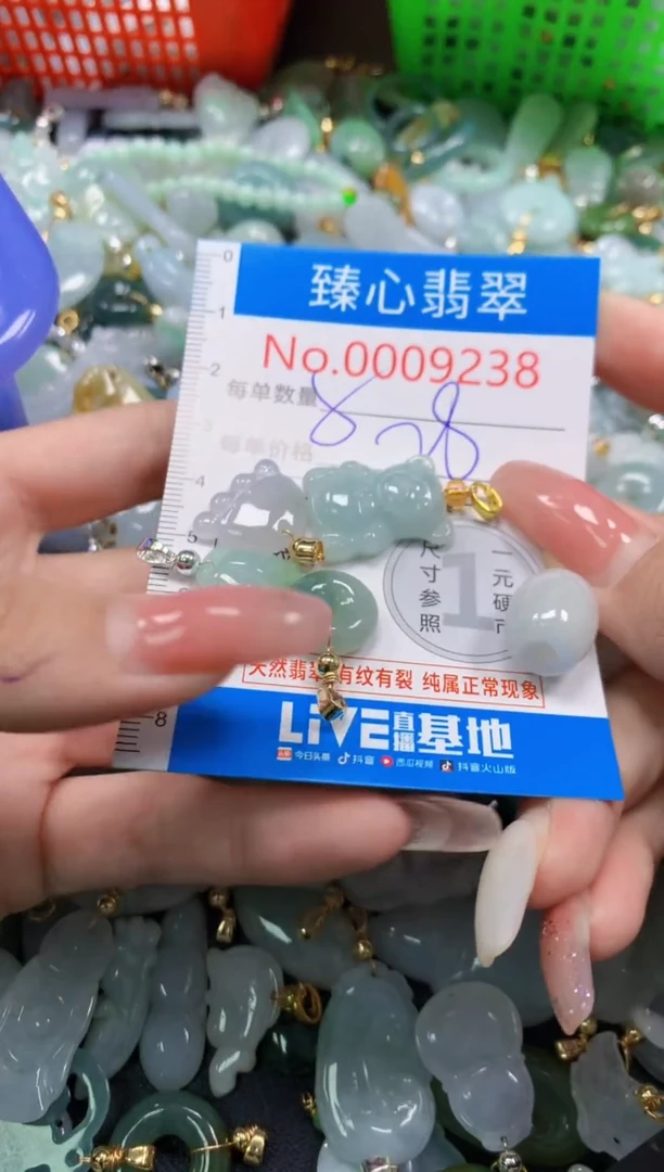 翡翠未镶嵌颈饰9238