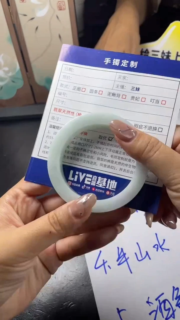未镶嵌手镯定制翡翠小*子SZCHC01DZS