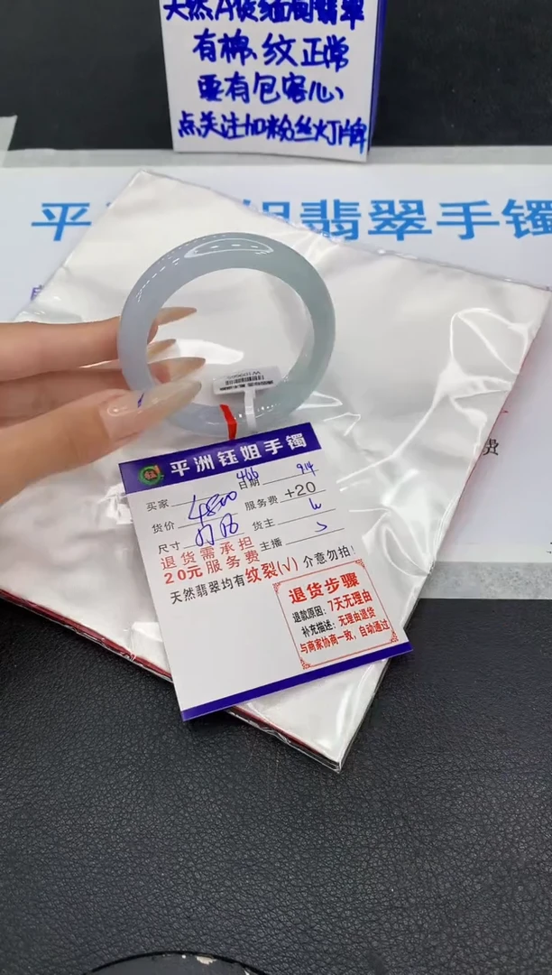 未镶嵌手镯翡翠111111111111