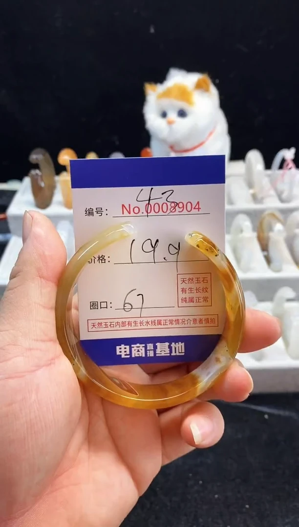 【闪购商品】玛瑙/玉髓手镯未镶嵌43