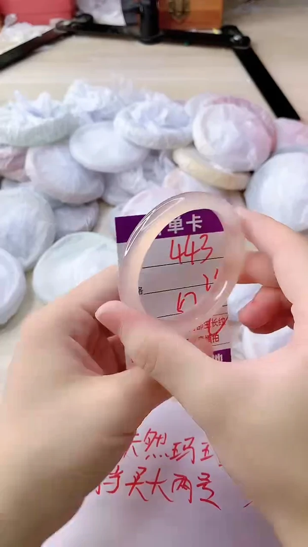 玛瑙/玉髓手镯未镶嵌443