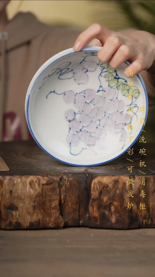 瓷片景德镇高温釉下彩可微波烤箱洗碗机