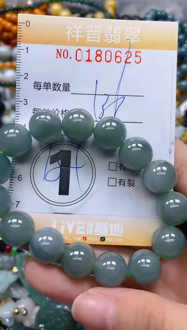 翡翠未镶嵌颈饰闪购0180625