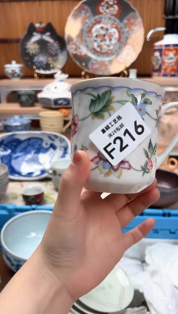瓷片刘*芳216F盘子 杯子 碗