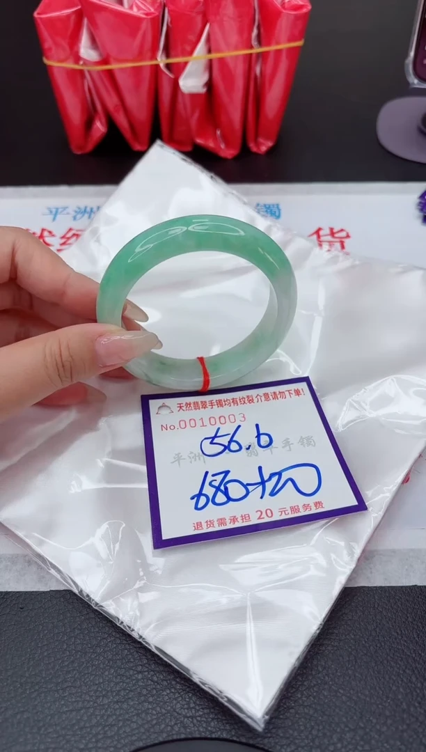 【闪购商品】翡翠手镯未镶嵌111111111111111