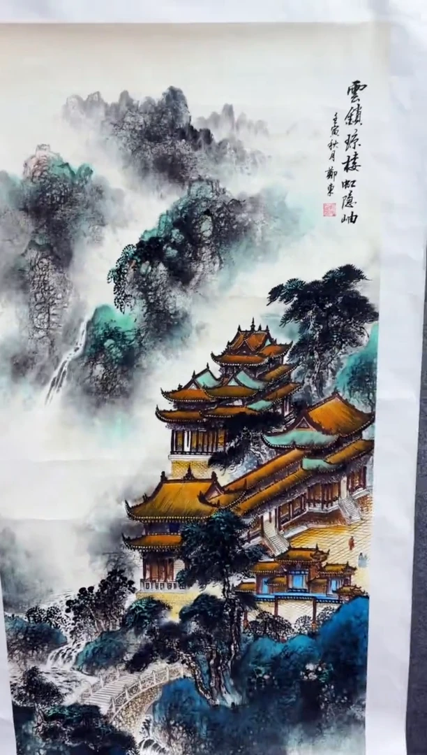 悦白书画年画年画A74