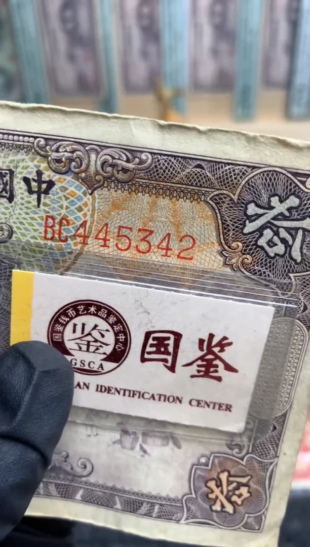 【闪购商品】纸445342   面值10元