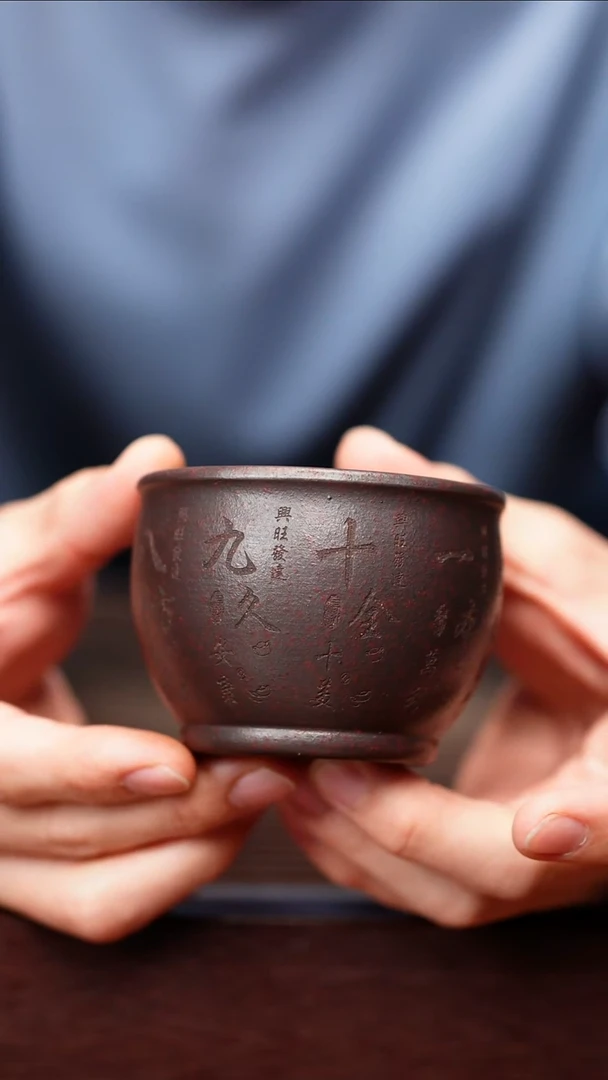 茶杯紫砂宜兴原矿紫砂茶具