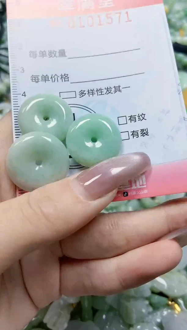 【闪购商品】翡翠颈饰未镶嵌闪购010571多样性发其一