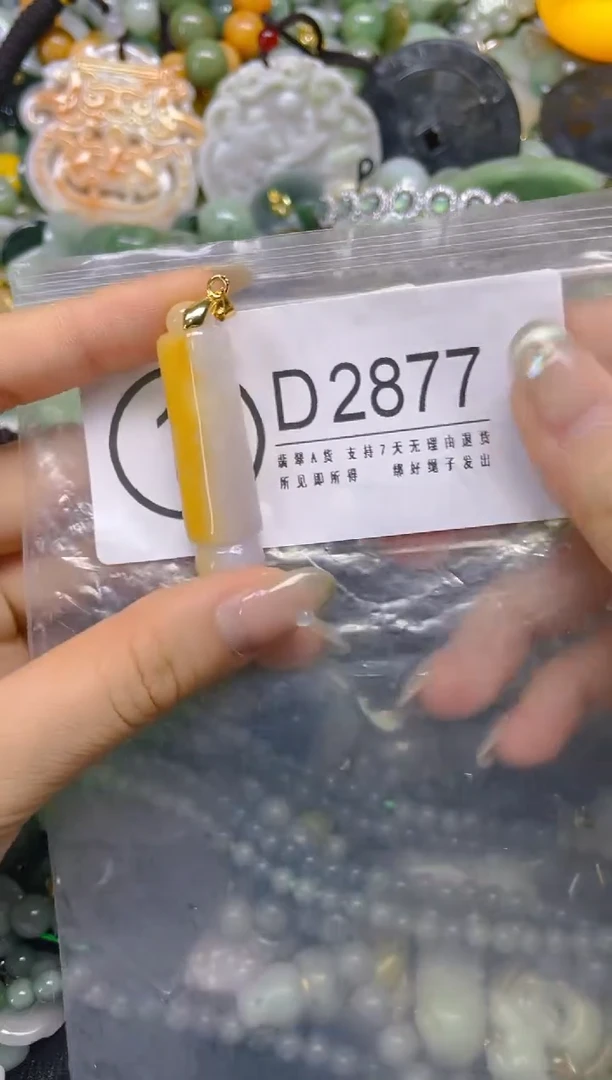 翡翠未镶嵌颈饰/D/翡翠A货,一件也是批发价