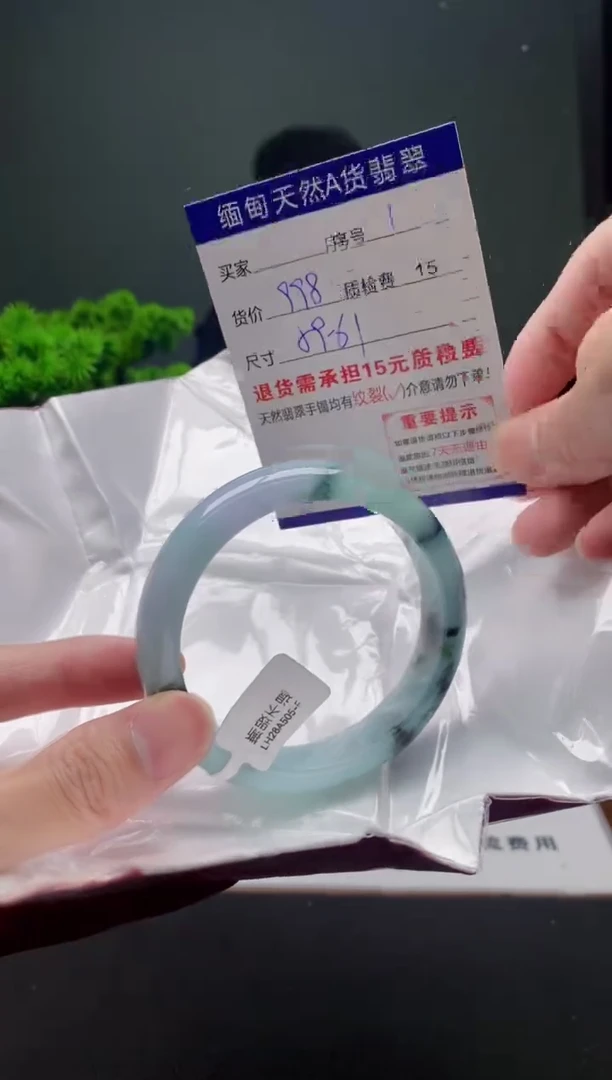 翡翠手镯未镶嵌1缅甸天然A货翡翠需包容瑕疵，介意慎拍