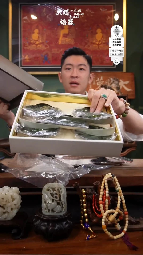 瓷片r****9大观论器杯垫