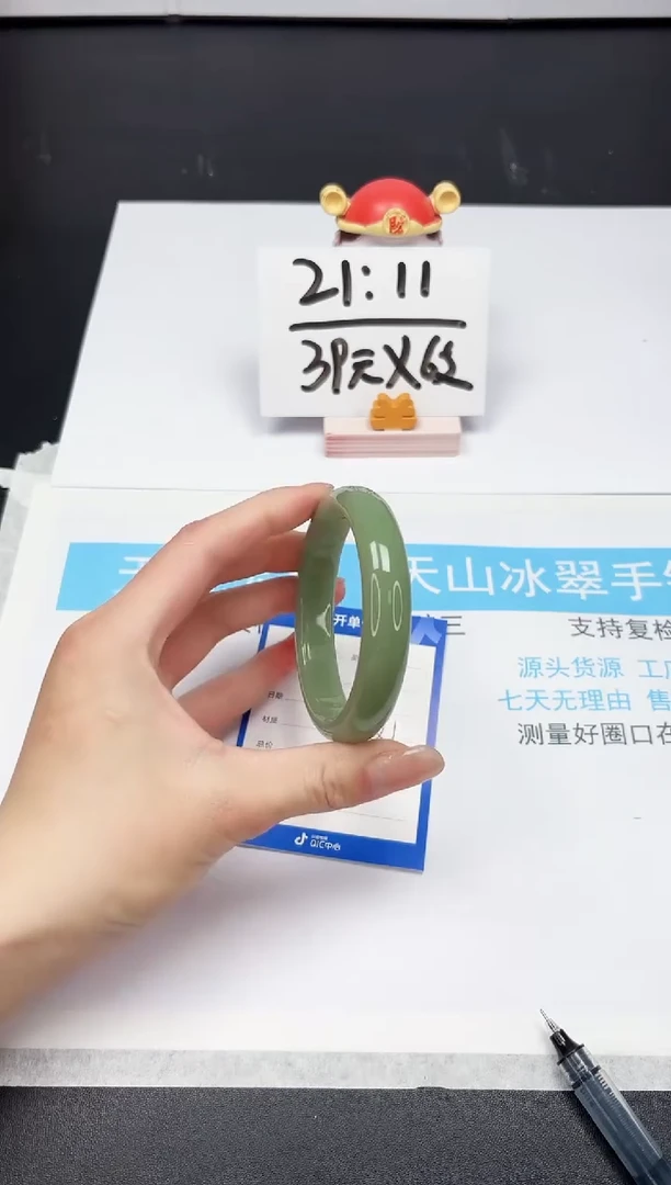 【闪购商品】石英质玉手镯未镶嵌9-58.6