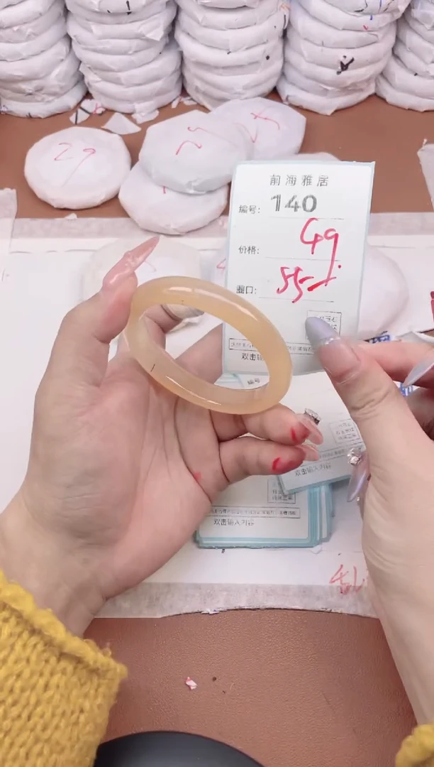 【闪购商品】玛瑙/玉髓手镯未镶嵌140