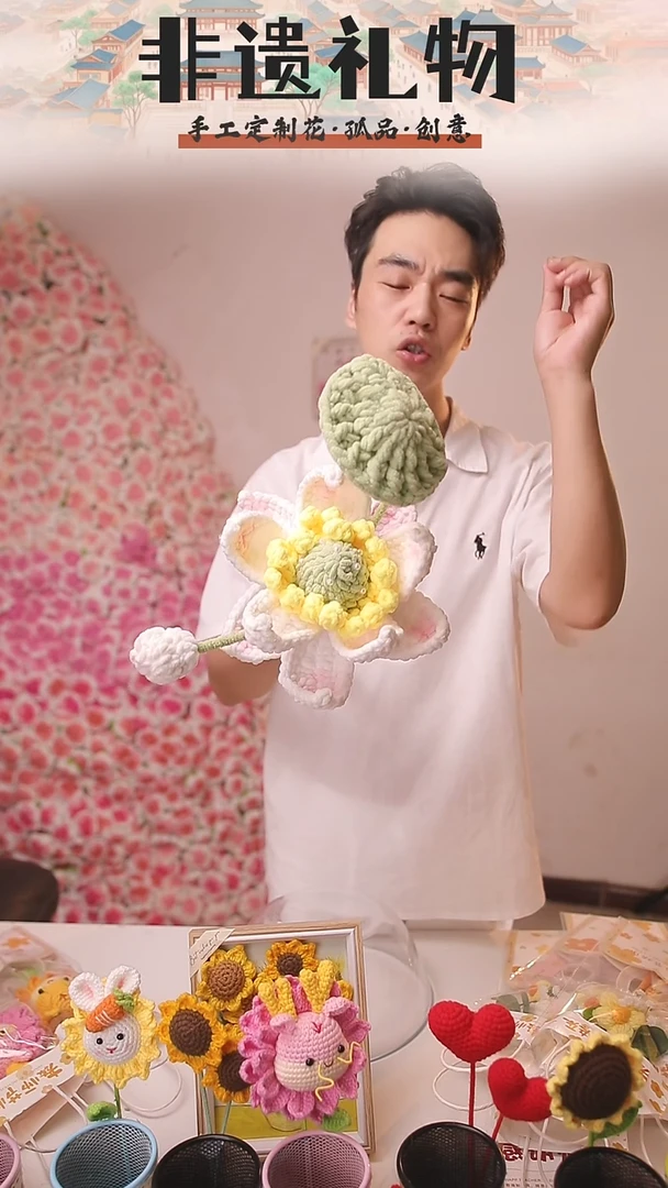 非遗手工定制花束，孤品清仓！！