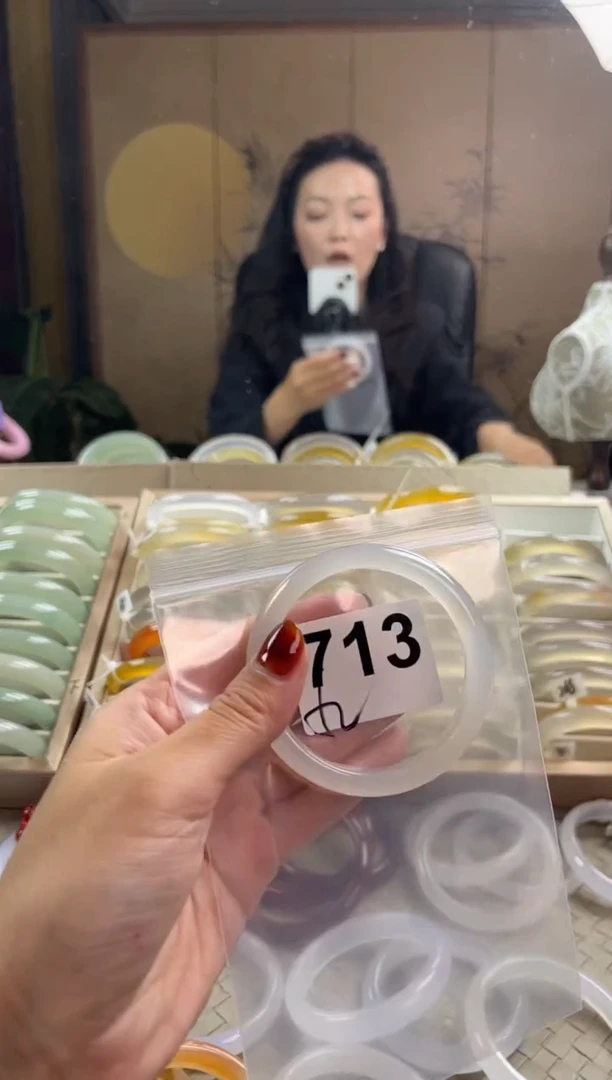 手镯玛瑙/玉髓未镶嵌713