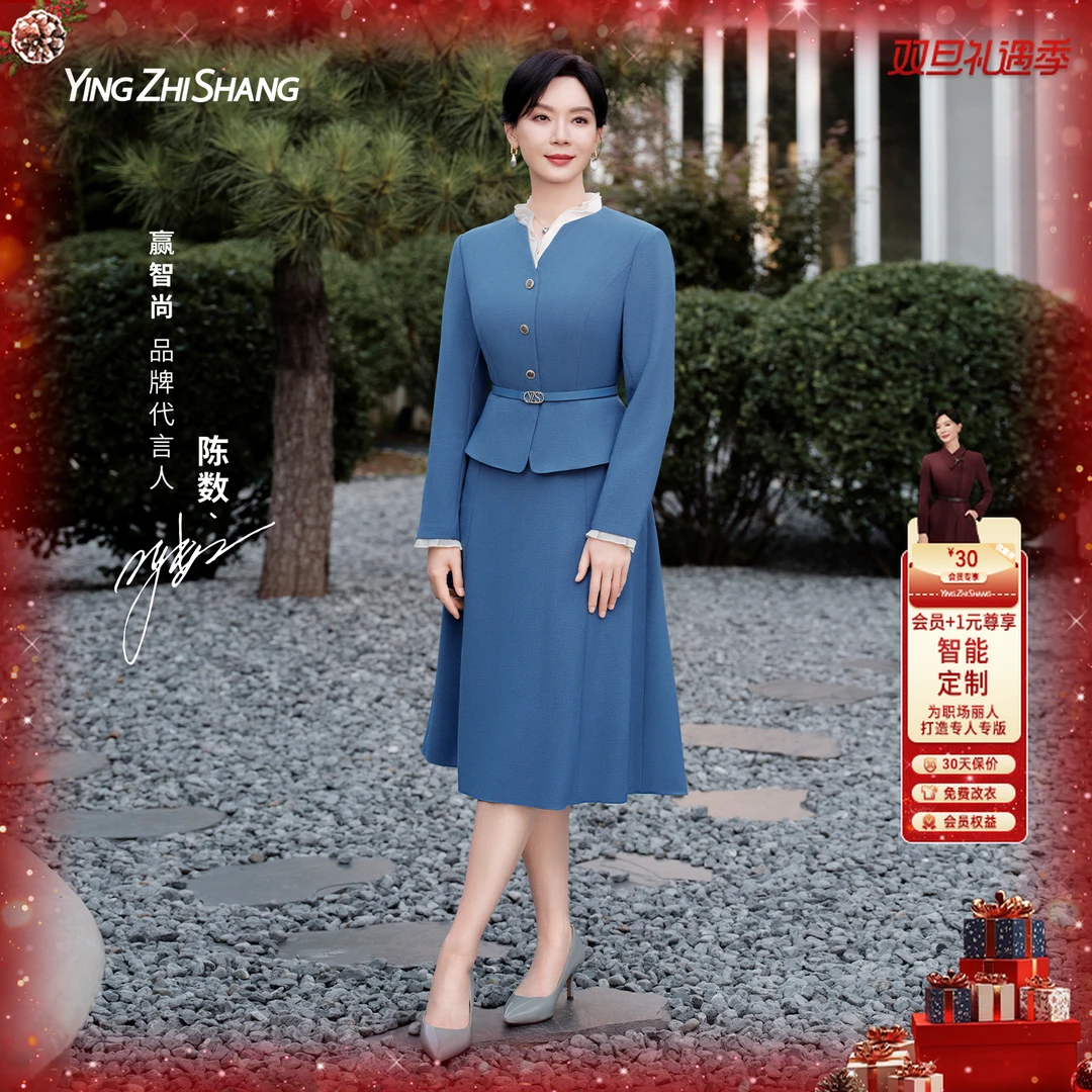 【秋季新款】赢智尚湖蓝色小香风连衣裙显瘦优雅名媛职场ZF03566