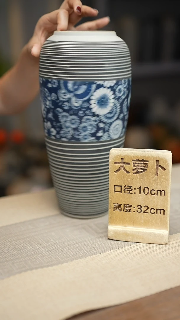 花器陶艺大萝卜青花瓷蝶恋花