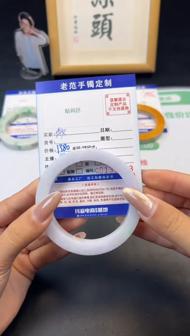 定制翡翠手镯未镶嵌手镯6063