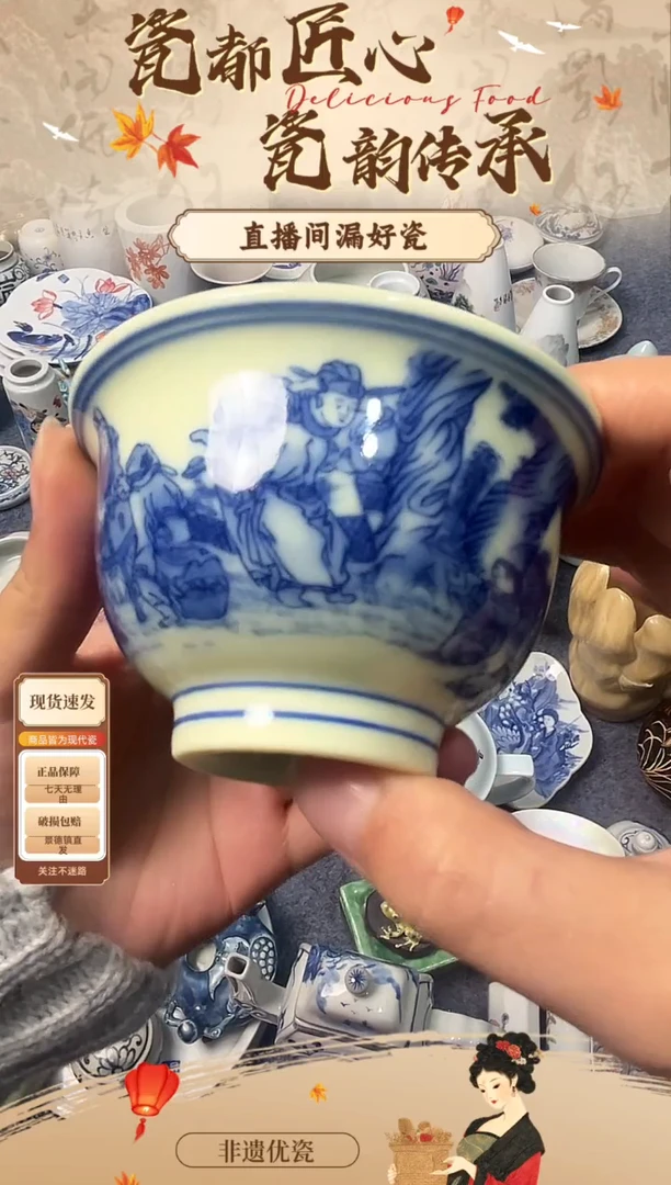 景德镇陶瓷陶瓷陶瓷
