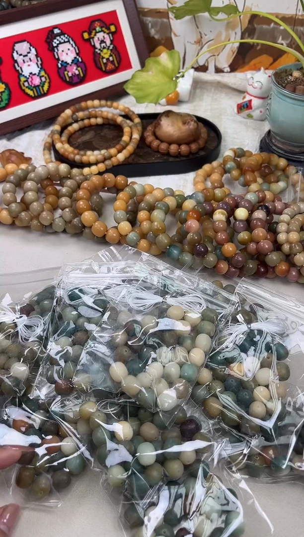 手串菩提根/象牙果a613 卡13 油膏30 颗瑕疵