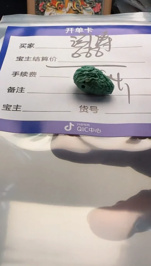 未镶嵌绿松石配饰配饰泓**舶配饰配饰