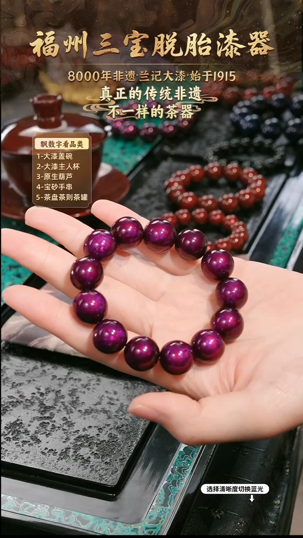 兰记手工漆器-一物一拍 以商品图片为主