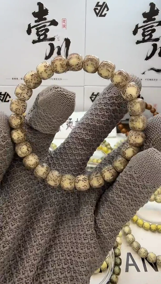 手串星月菩提9/8  冰糖玉化 带侧留白 同枝果  C22