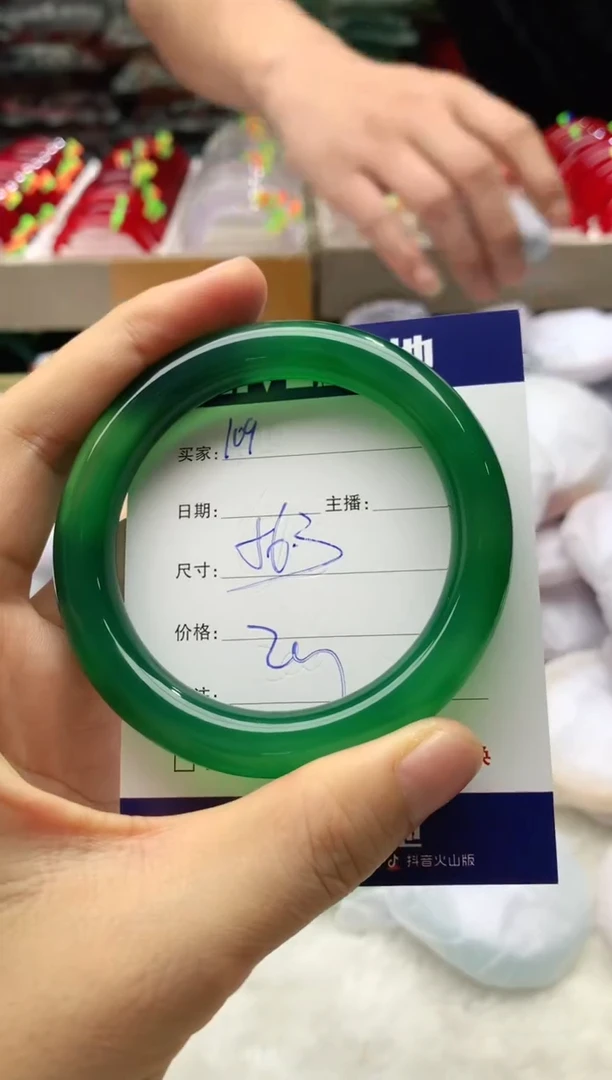 玛瑙/玉髓手镯未镶嵌109