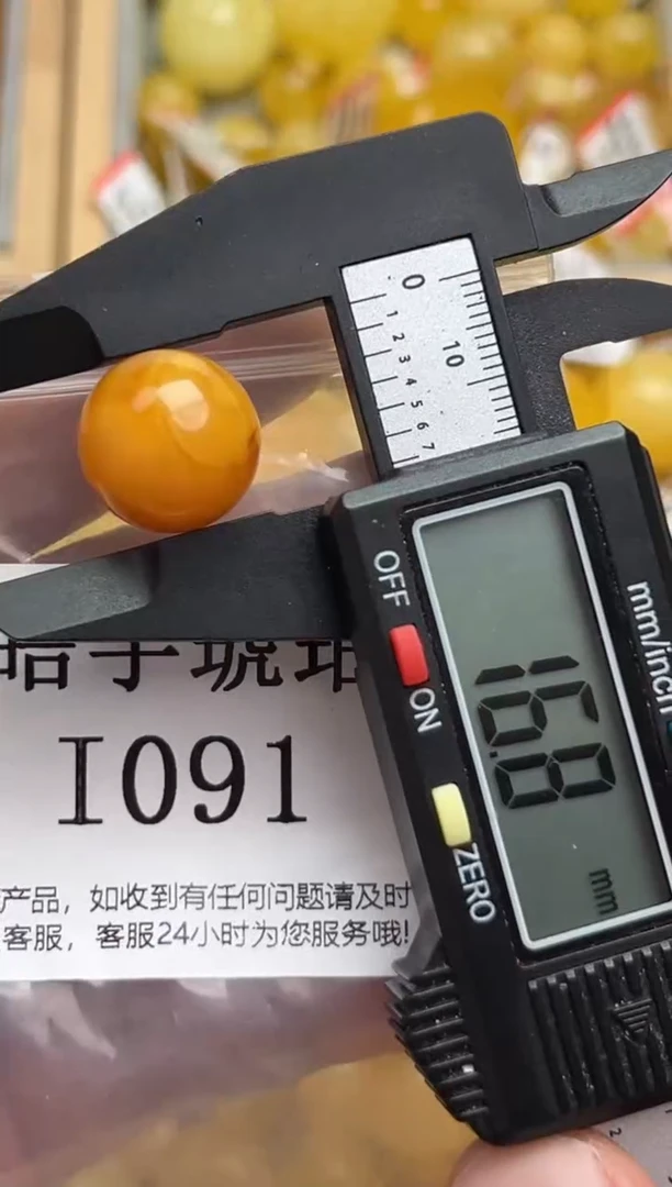 裸石蜜蜡未镶嵌天然蜜蜡微瑕珠子 假一赔万